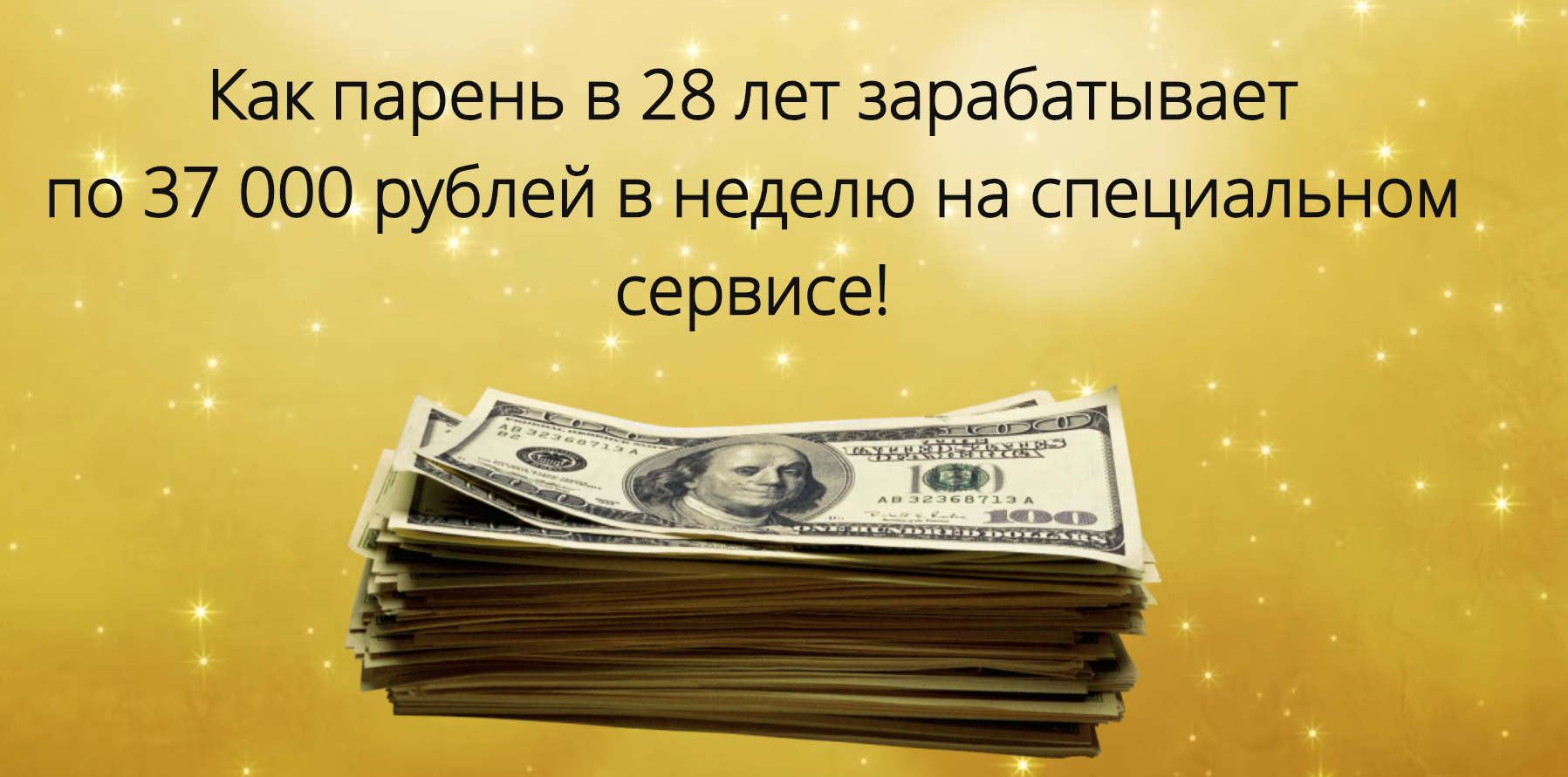 [Дмитрий Смирнов] _Бизнес - Кейс_ с доходом от 3 0_0.png